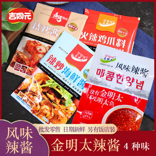 延边特产金明太风味辣椒酱烧烤酱海鲜酱火辣鸡爪料明太鱼蘸料辣酱 - 封面
