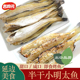 吉林延边特产无头淡干半干燥小明太鱼小棒鱼烧烤KTV酒吧休闲零食