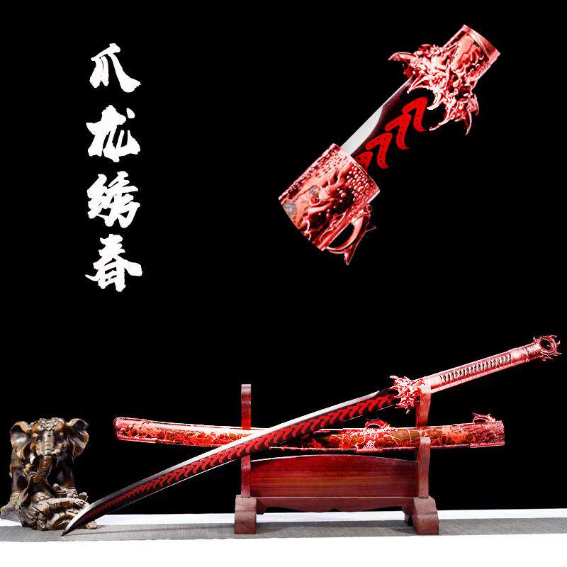 龙泉真宝剑绣春刀弯款唐横刀一体手工锻造长款刀剑冷兵器未开刃