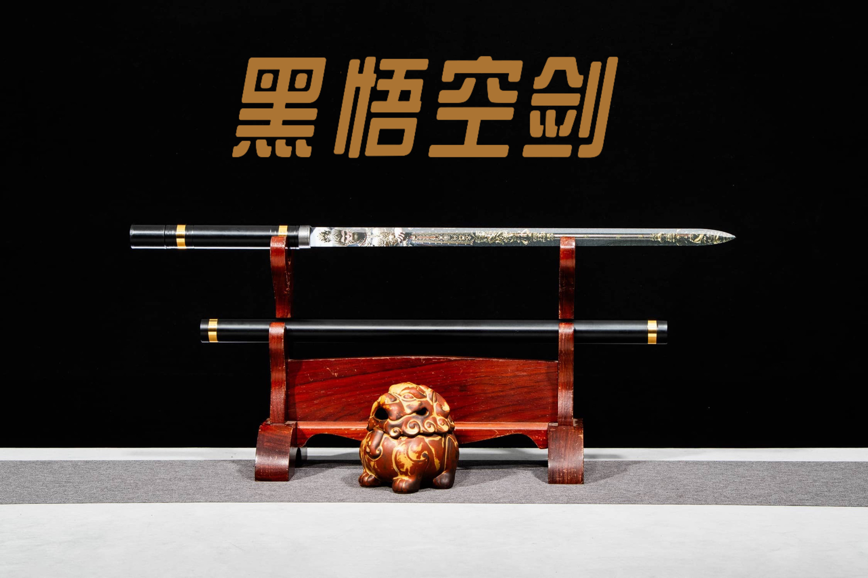 唐横刀棍中刀一体高锰钢刀剑户外车载防身黑神话可反接棍棒未开刃