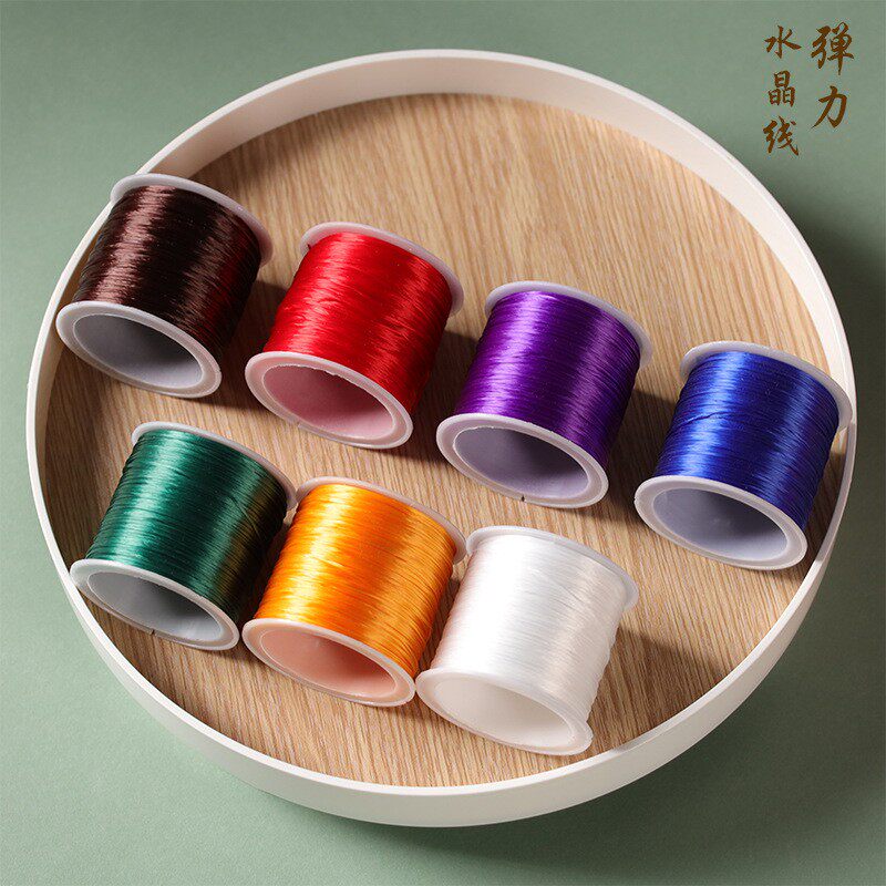 弹力水晶线绕线彩色手工配件半成品diy串珠手链编织手绳批发货源