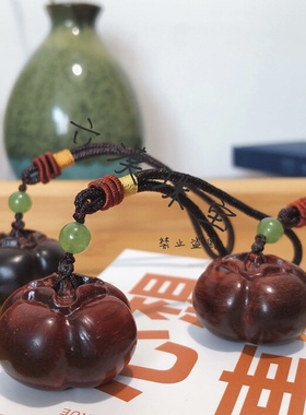 天然小叶紫檀柿子挂件事事如意柿柿如意紫檀木手捻手把玩件包话女