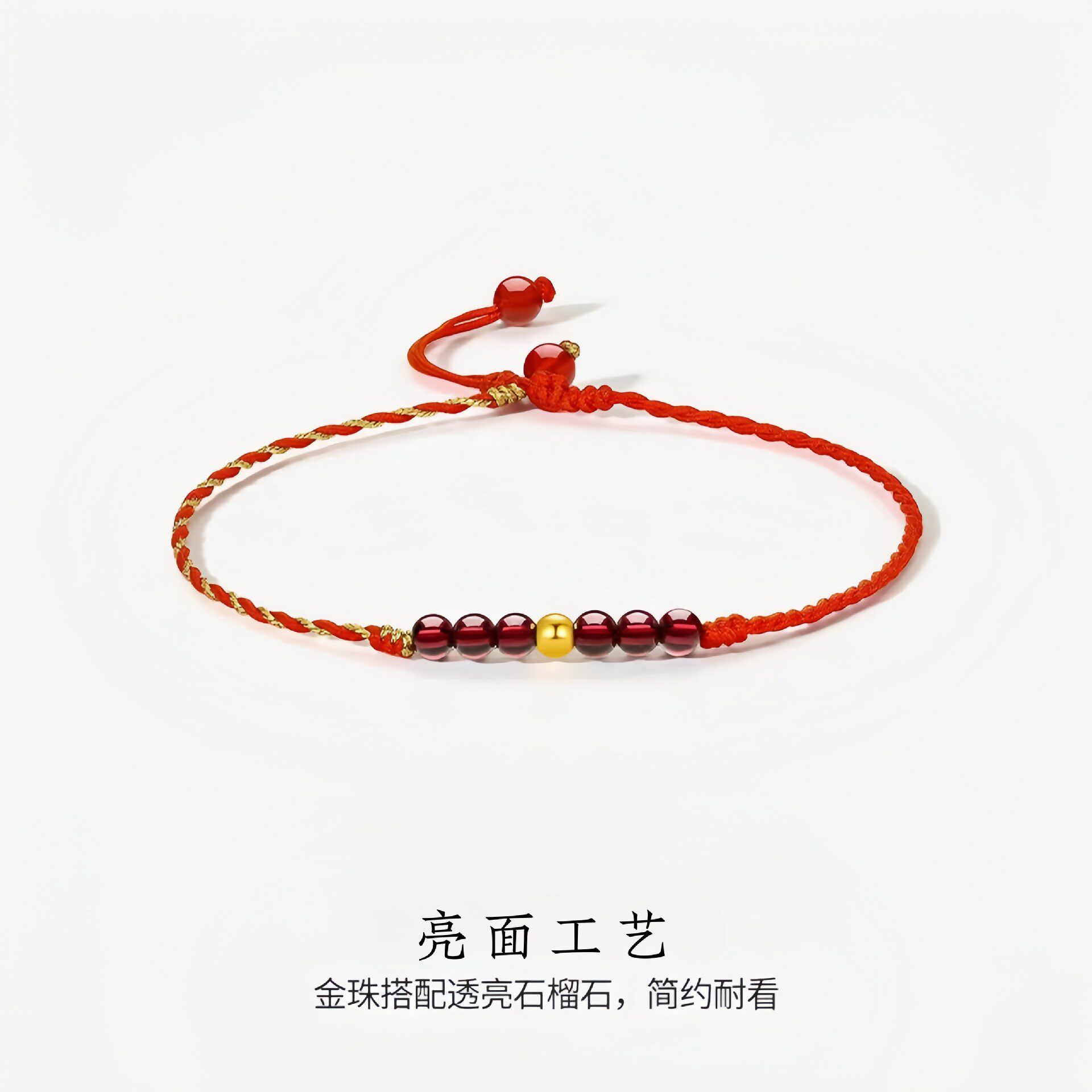 天然石榴石脚链女生转运金珠手工编织小红绳本命年饰品批发跨境