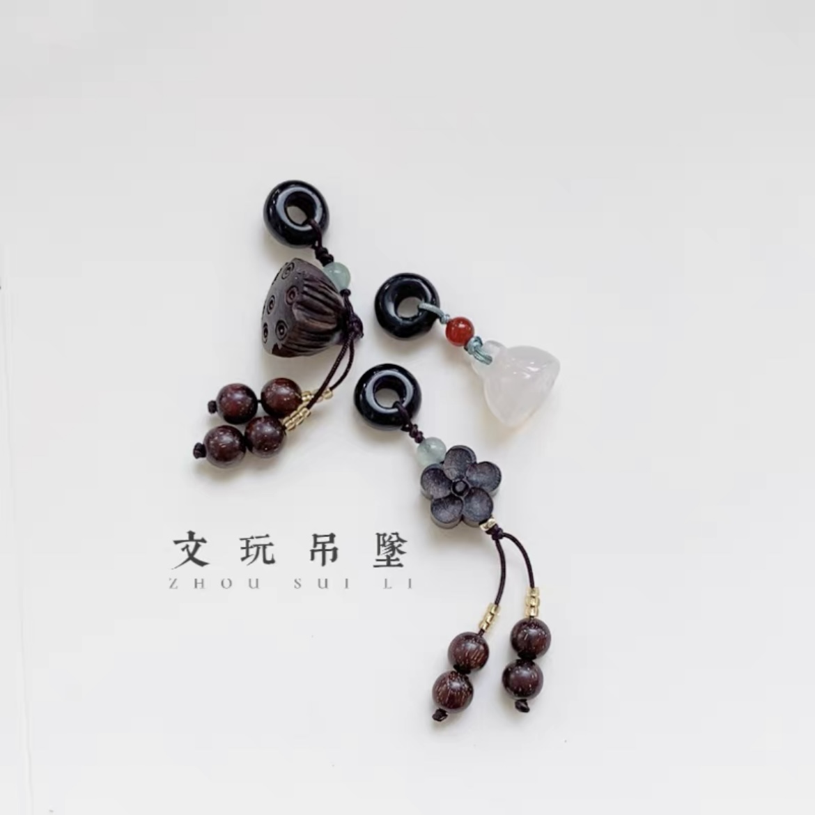 黑玛瑙隔珠无患子手串吊坠