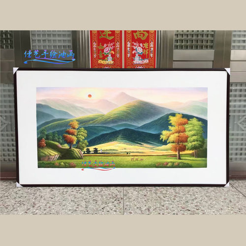 巨人山色彩装饰画新款包邮促销