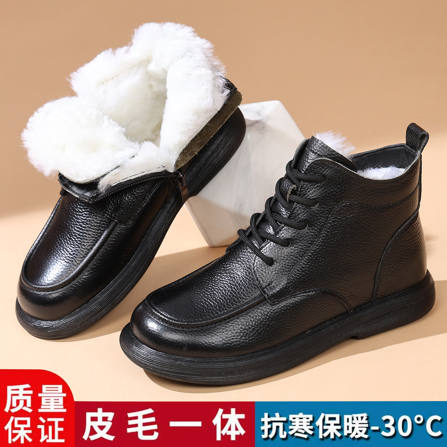 真皮羊毛靴妈妈棉鞋皮毛一体棉靴