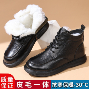 真皮加绒马丁靴女冬季保暖妈妈棉鞋厚底短靴平底防滑女士羊毛靴子
