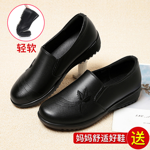 中老年妈妈鞋春秋款单鞋真皮软底不累脚冬季加绒老人皮鞋奶奶鞋子
