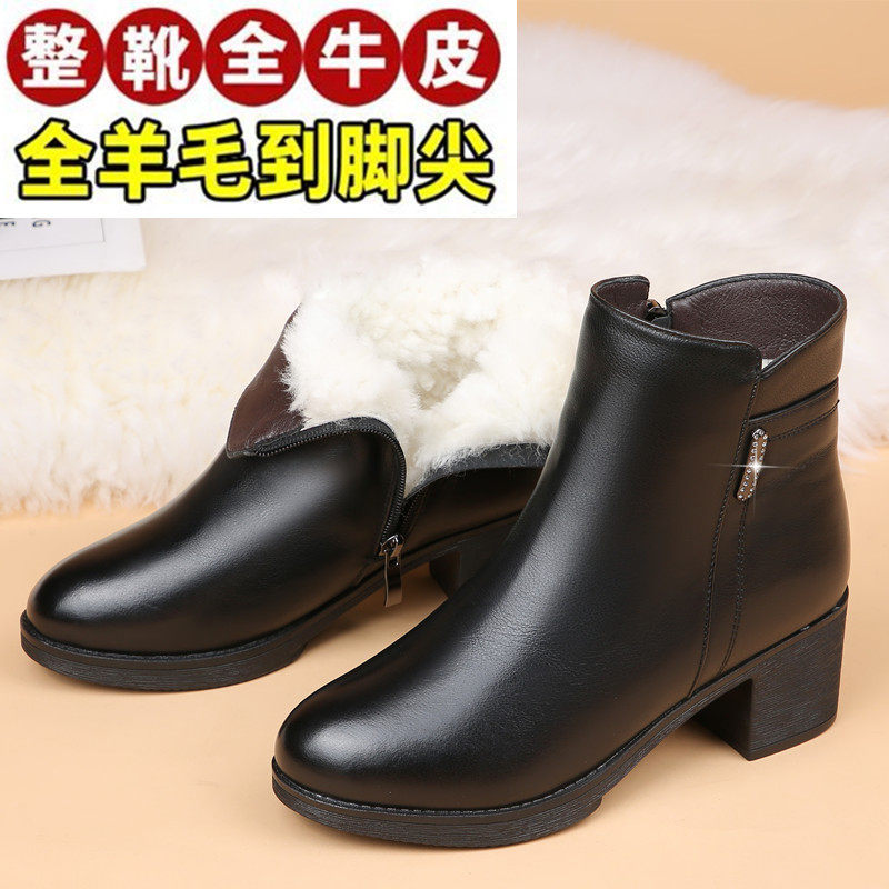 全牛皮真皮短靴粗跟软底鞋子冬季加绒加厚女靴子中年妈妈棉鞋皮鞋