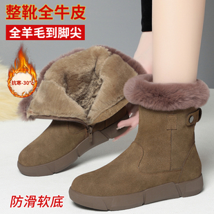 雪地靴女2025年新款真皮毛一体加绒加厚保暖短靴子东北羊毛大棉鞋