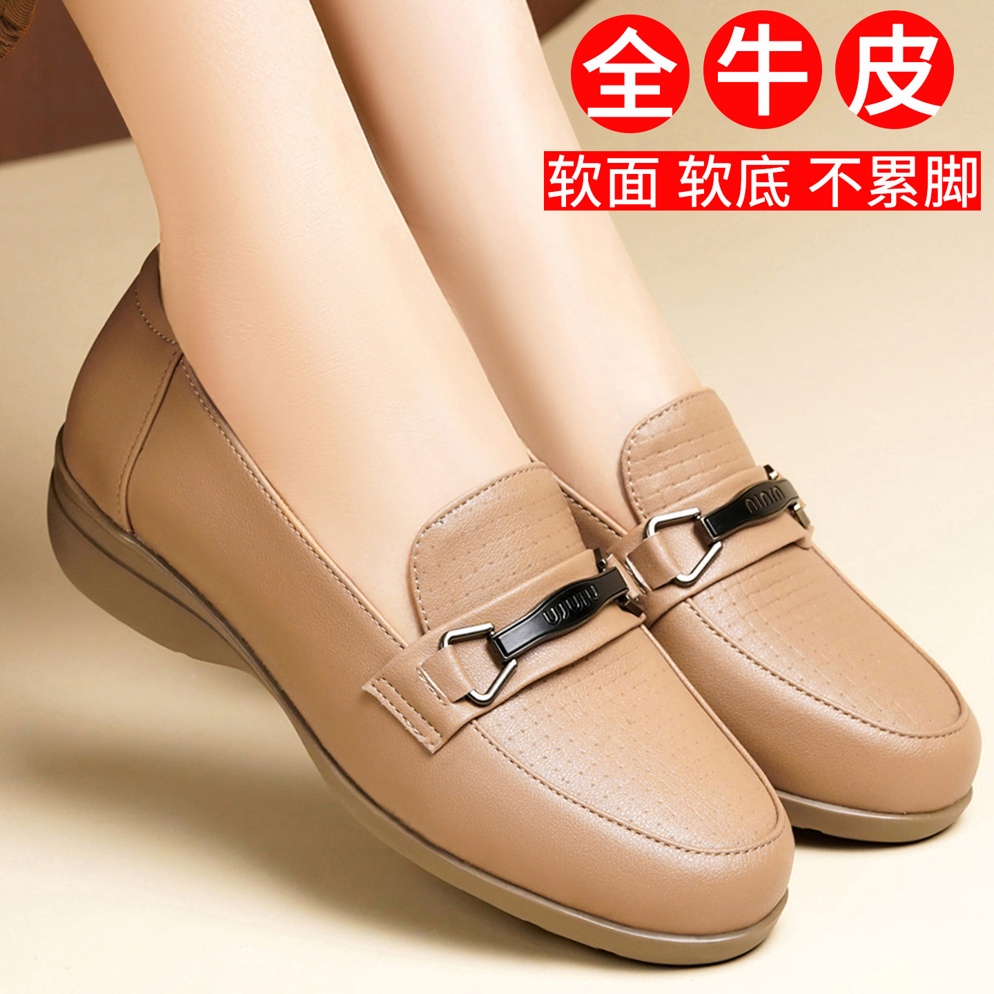 妈妈款鞋子真皮一脚蹬乐福鞋女鞋平底软底舒适中老年皮鞋百搭单鞋