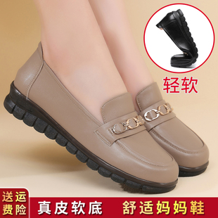 子春秋单鞋 妈妈鞋 舒适平底防滑老人奶奶鞋 皮鞋 真皮软底中老年女鞋