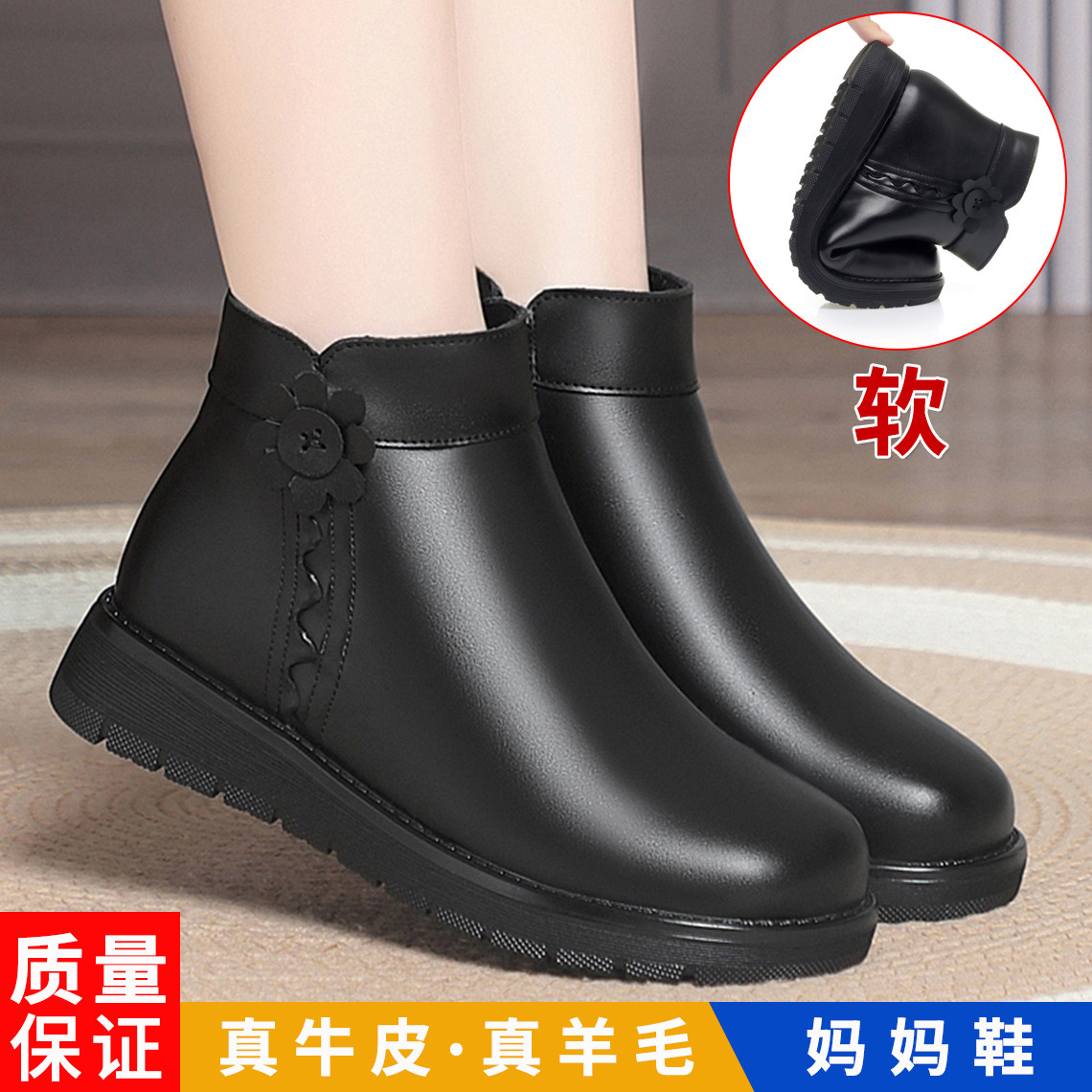 真皮妈妈棉鞋加绒加厚女鞋中老年