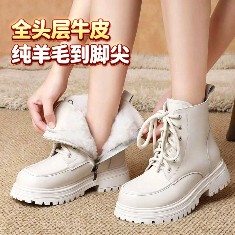 白色靴子马丁靴女款冬季女鞋厚底女士短靴真皮棉鞋子加绒羊毛皮鞋