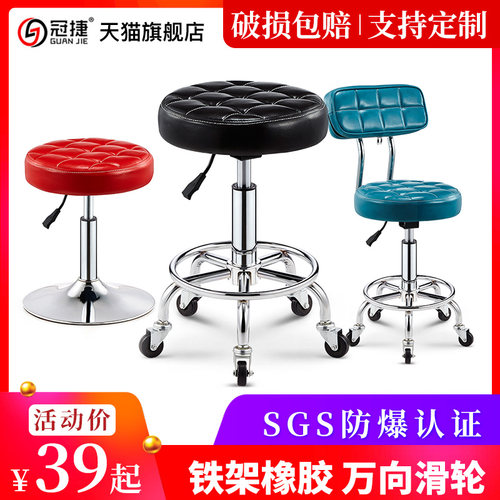 吧台椅酒吧椅美容椅旋转椅子