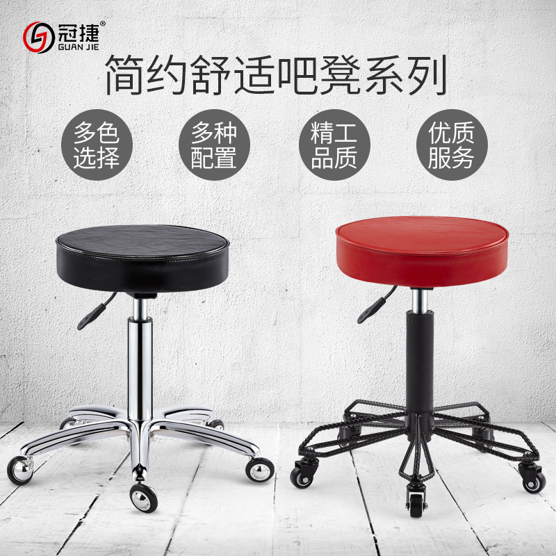 美容椅旋转升降美甲凳圆凳理发椅大工凳美发店转凳圆形轮滑师傅椅,商业/办公家具,大工椅/师傅椅,淘宝优惠券,粉丝福利购,淘宝优惠卷