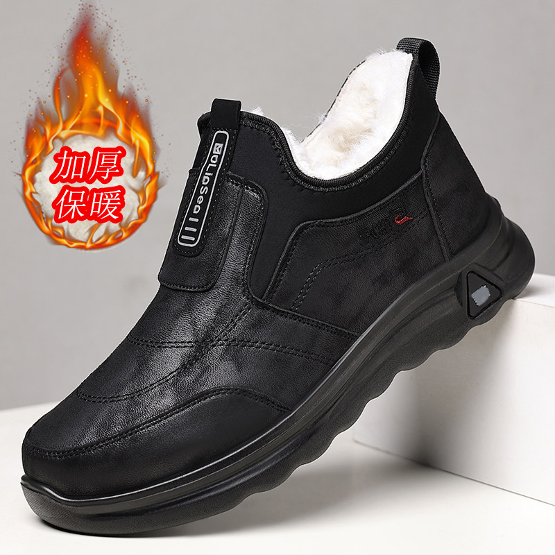 雪地靴达官贵人保暖加绒保暖冬季