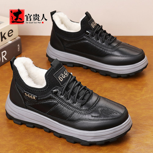 达官贵人冬季加绒羊毛爸爸皮鞋防水中老年男鞋休闲防滑保暖雪地靴