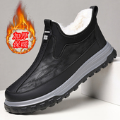 冬季 皮毛一体男士 加厚保暖雪地靴加绒老北京一脚蹬棉鞋 男鞋 男款