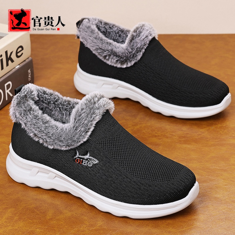 达官贵人一脚蹬冬季加绒保暖棉鞋