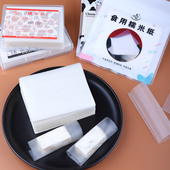 可食用糯米纸糖果纸糖衣包装 纸江米纸牛轧糖葫芦阿胶糕专用糯米纸