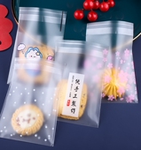 雪花酥自封袋卡通曲奇饼干自粘小袋子烘焙食品蔓越莓牛轧饼包装 袋
