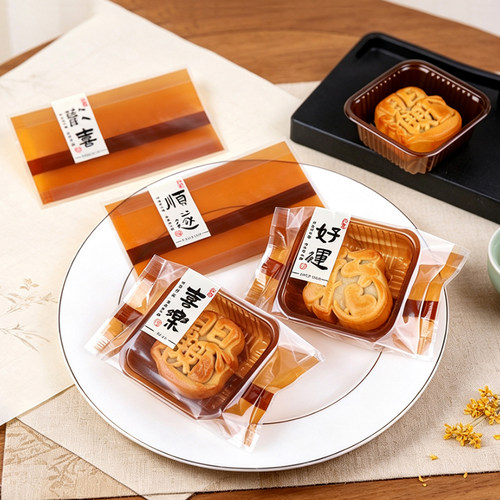 2026新款月饼包装袋和底托高级感
