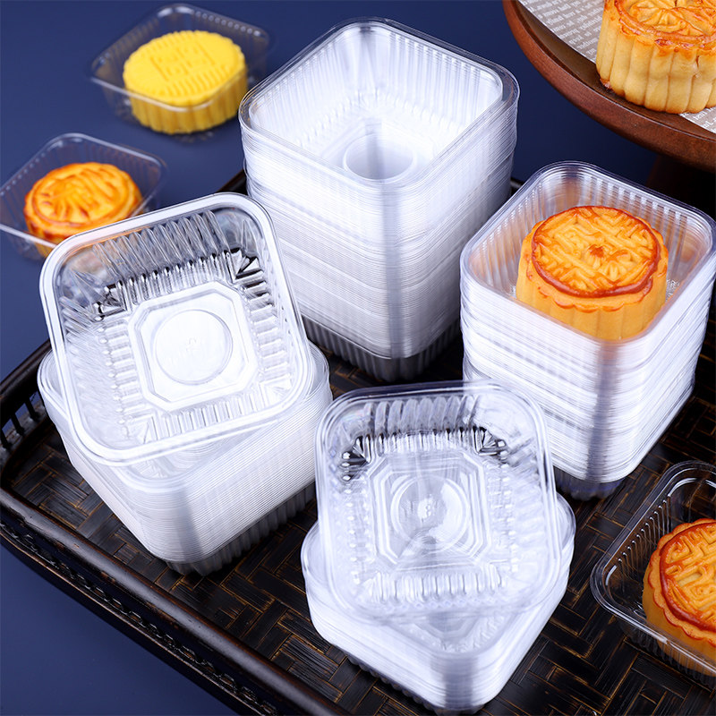 中秋月饼托透明加厚50g75克蛋黄酥内托绿豆糕冰皮底托盒塑料拖盘
