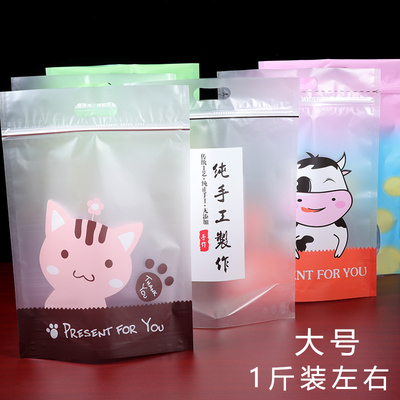 牛轧糖雪花酥包装袋奶500g饼干袋