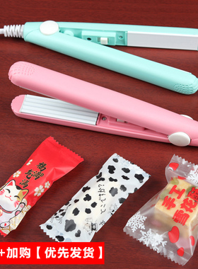 家用小型封口机迷你包邮便携手压式零食月饼牛轧糖雪花酥封袋机