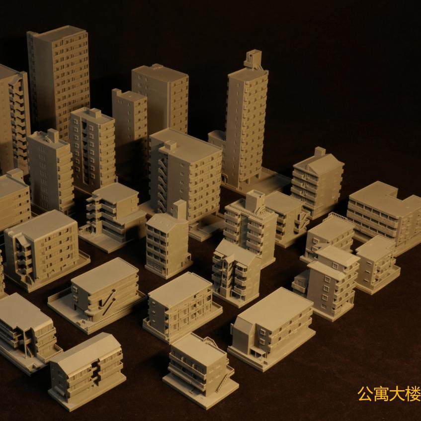 高达奥特曼城市住宅公寓建筑模型场景/建筑模型