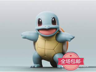 精灵宝可梦3D打印树脂GK白模手办口袋妖怪杰尼龟动漫二次元摆件