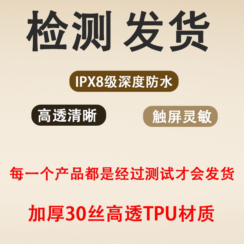 터치스크린이 장착된 휴대폰용 방수가방 및 플로팅 테이크아웃 라이더 수영용 방수가방 온천 래프팅 카메라 다이빙 커버