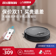 罗弗尔K5W扫地机器人擦拖地机全自动家用一体智能吸尘超薄迷你型