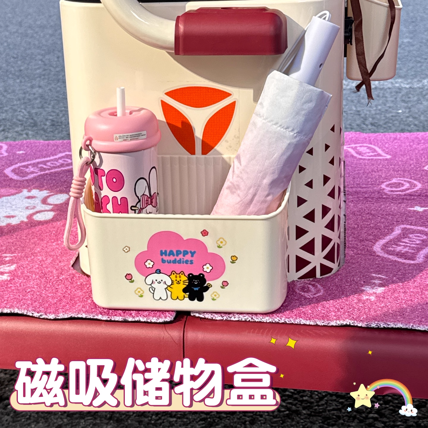 适用雅迪三轮车收纳盒储物箱c18/cl9s/cl12改造小配件前置物神器