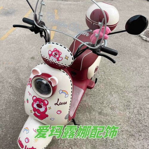 适用露娜2024挡风板蝴蝶结贴纸