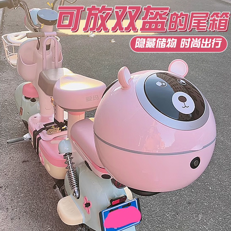 【大容量】电动车尾箱