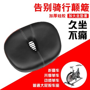 山地自行车坐垫防屁股痛加大加宽专用改装件舒适鞍座弹簧无鼻座垫