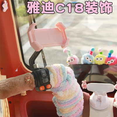 三轮车装饰改造小配件大全