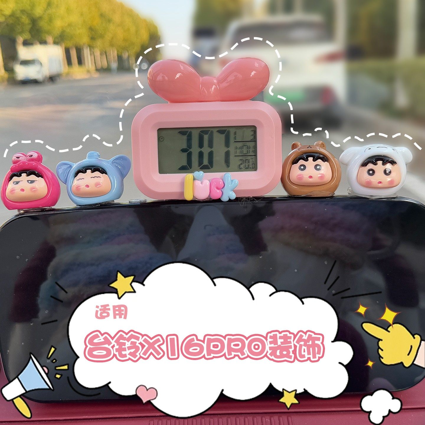 适用台铃x16pro三轮车电子表电动车时间表改造装饰小配件迷你时钟