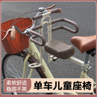 单车宝宝座椅前置款 捷安特凤凰永久通用折叠车山地自行车儿童座椅