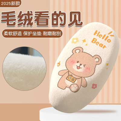 电动车冬季座套【加绒保暖】