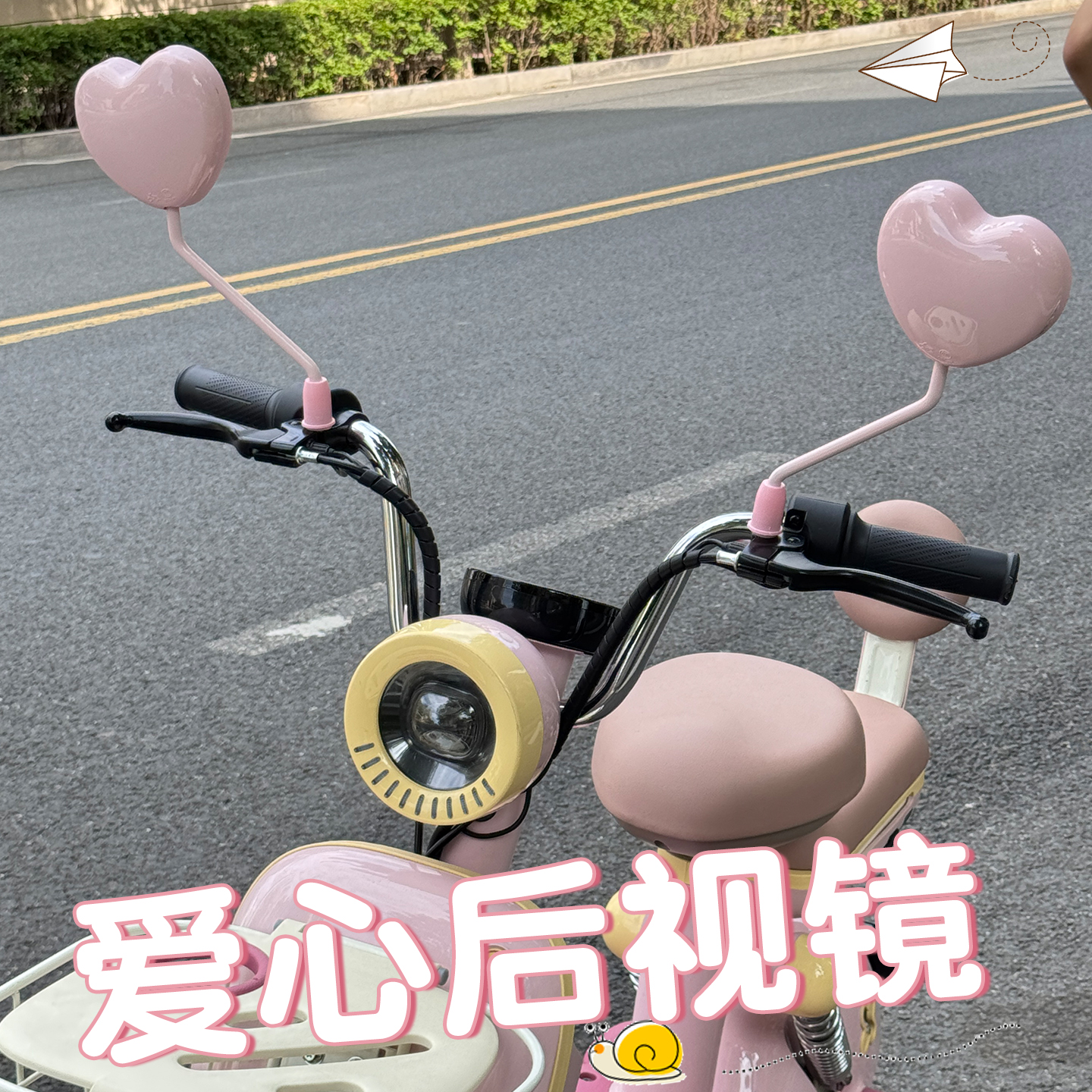 电动车后视镜高清适用小刀绿源新日电瓶车倒车镜反光镜装饰小配件