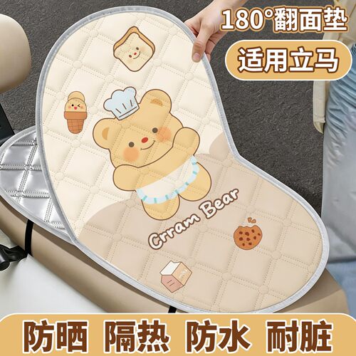 【双面可折叠】通用防水防晒垫