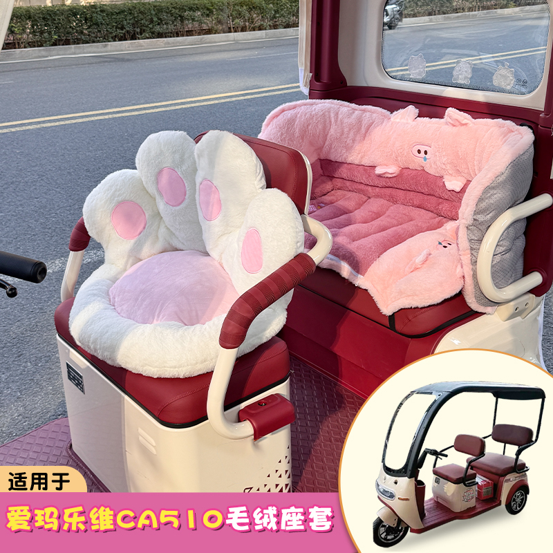 谁能拒绝毛茸茸的猫爪坐垫