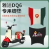 Товары от 凤燕华章专卖店
