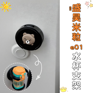 适用盛昊米粒e01电动三轮车水杯置物架奶茶杯托架收纳固定器装 饰
