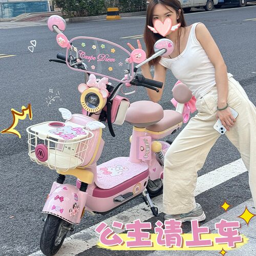 适用爱玛元宇宙pro装饰小配件