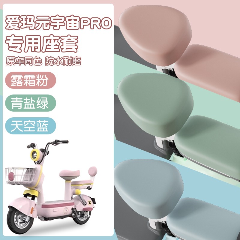 【马卡龙色】加厚材质防水防晒