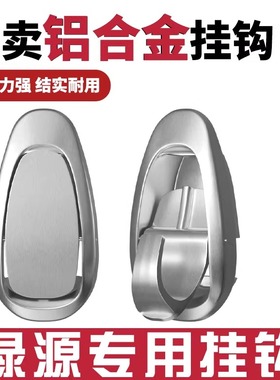 适用绿源电动车前挂钩铝合金通用ZUUS30MUBMOCMQQ3ZK5电瓶车挂钩